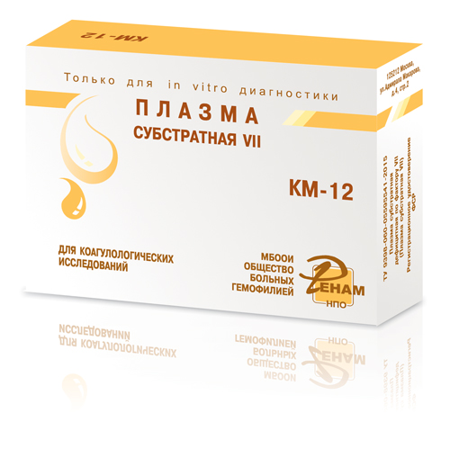 Cубстрат-дефицитные плазмы по факторам свертывания